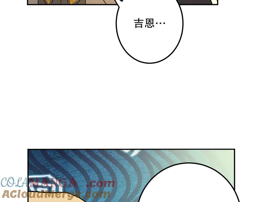 六岁开始成为女王 - 猫眼镇：荣耀 - 第129张图