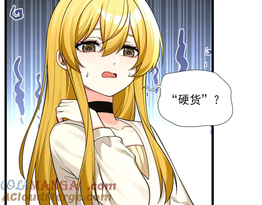 为了妹妹我只好女装上班 - 真心话大冒险 - 第40张图