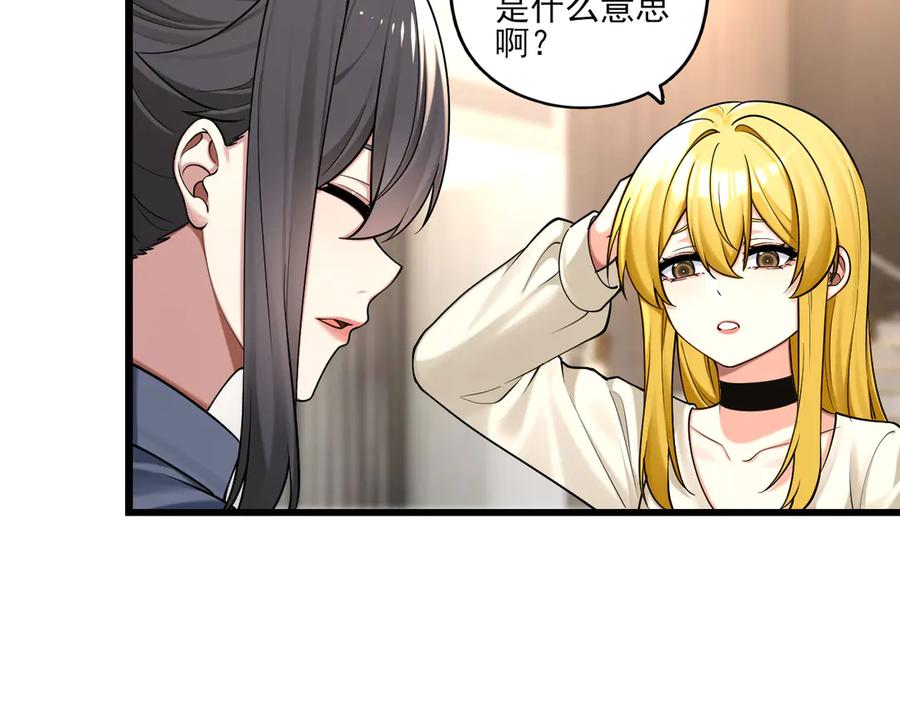 为了妹妹我只好女装上班 - 真心话大冒险 - 第30张图