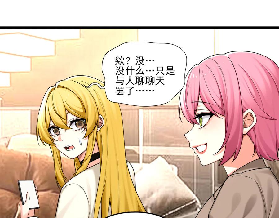 为了妹妹我只好女装上班 - 真心话大冒险 - 第5张图