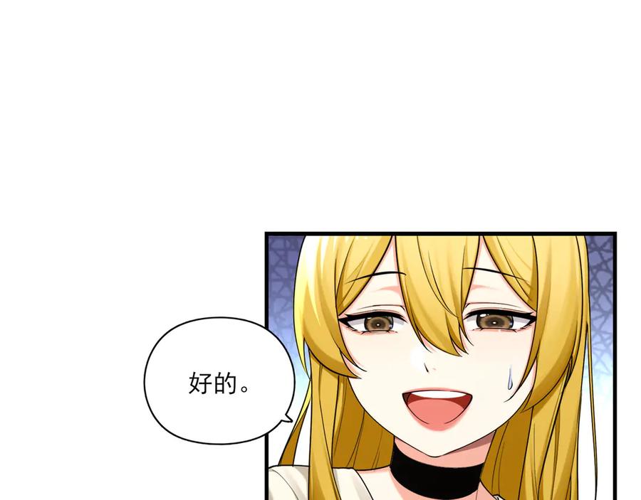 为了妹妹我只好女装上班 - 真心话大冒险 - 第21张图