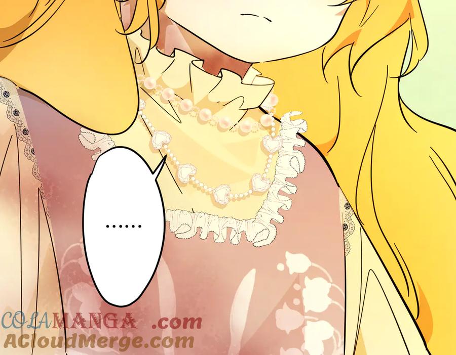 六岁开始成为女王 - 猫眼镇：荣耀 - 第137张图