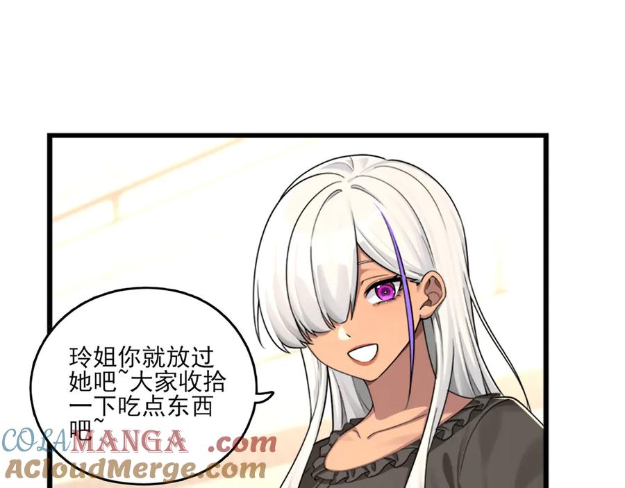 为了妹妹我只好女装上班 - 真心话大冒险 - 第19张图