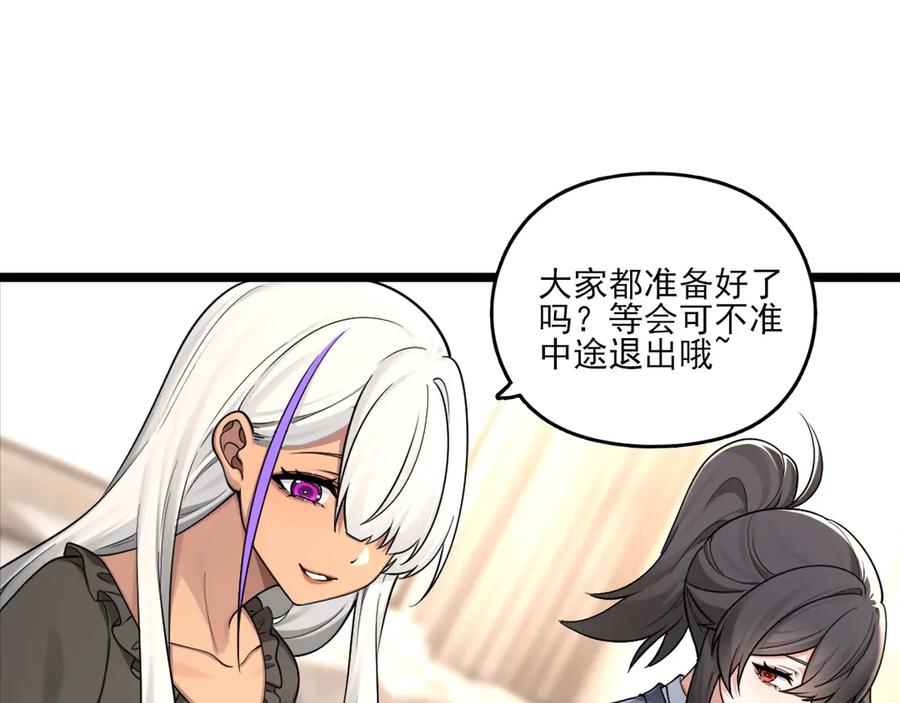 为了妹妹我只好女装上班 - 真心话大冒险 - 第47张图