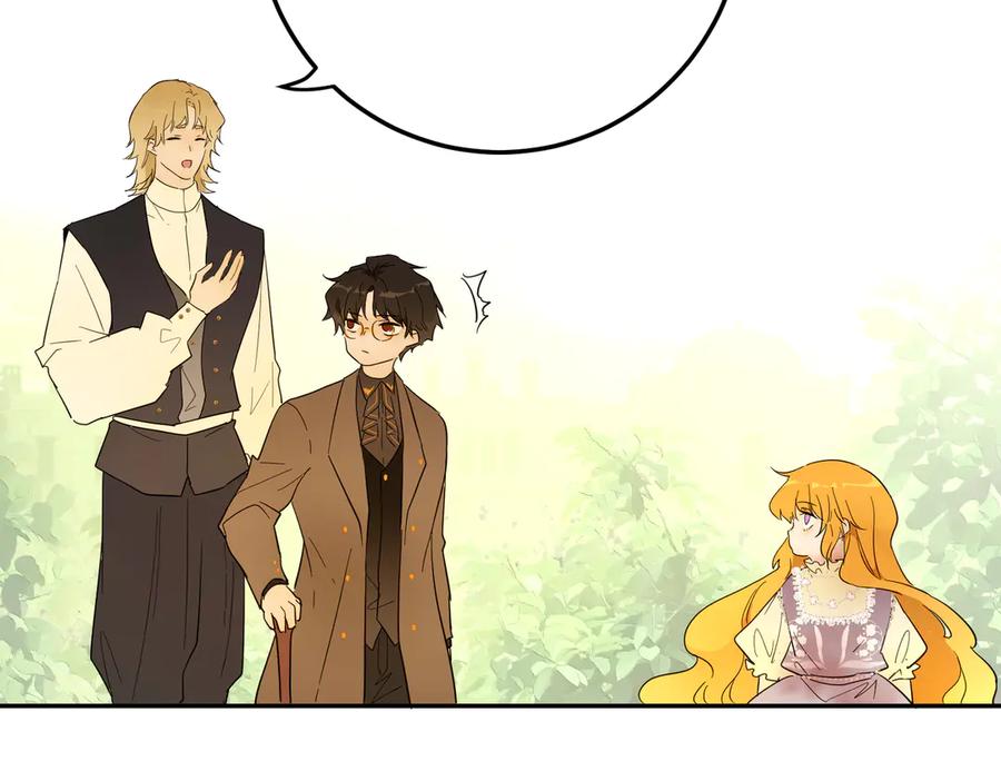 六岁开始成为女王 - 猫眼镇：荣耀 - 第126张图