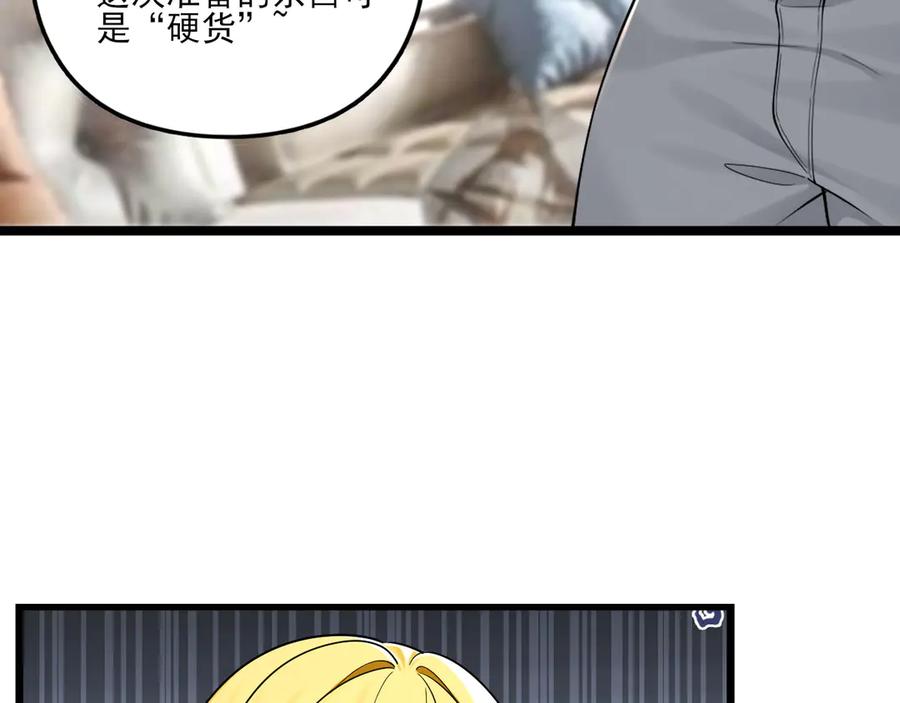 为了妹妹我只好女装上班 - 真心话大冒险 - 第39张图