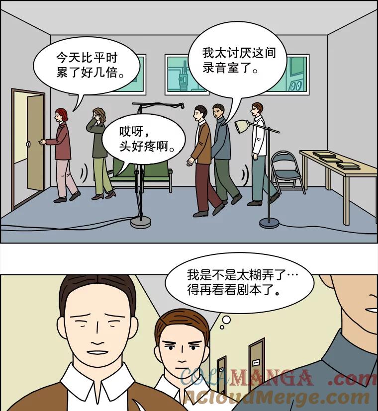 《双甲路边摊》210.面条（17） 第34页