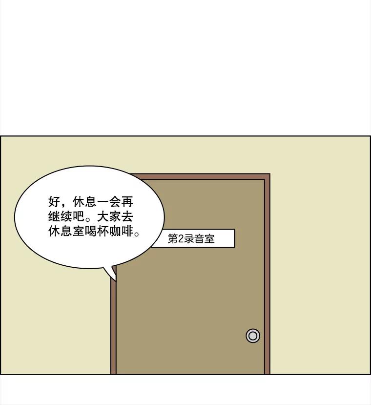 《双甲路边摊》210.面条（17） 第33页