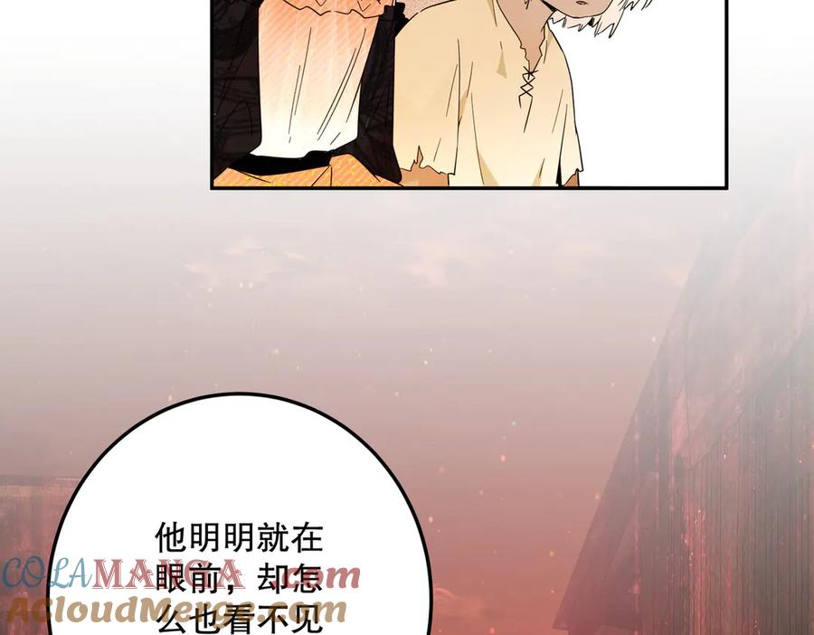 六岁开始成为女王 - 猫眼镇：“神秘” - 第133张图