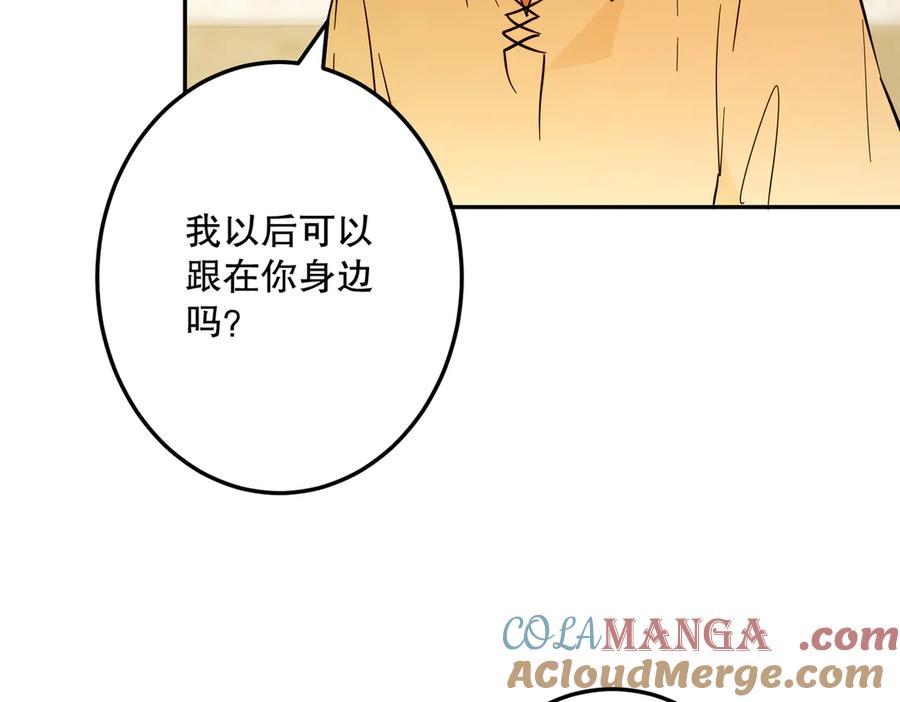 六岁开始成为女王 - 猫眼镇：“神秘” - 第177张图