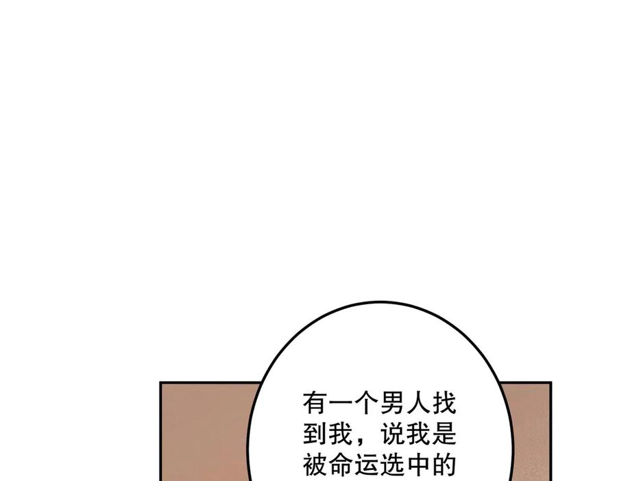 六岁开始成为女王 - 猫眼镇：“神秘” - 第131张图