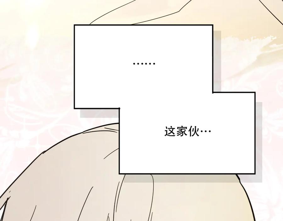 六岁开始成为女王 - 猫眼镇：“神秘” - 第186张图