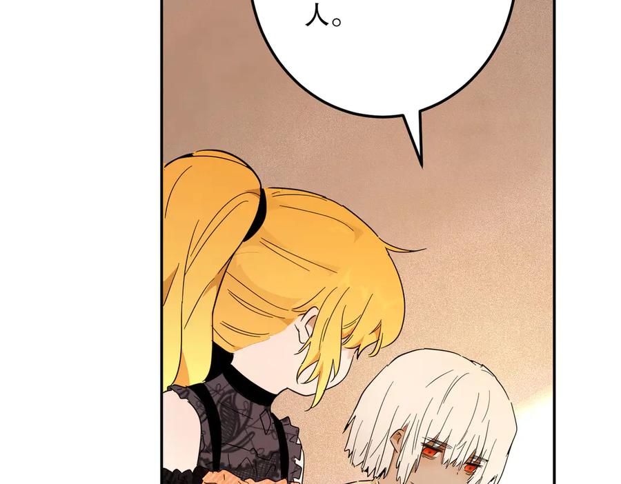 六岁开始成为女王 - 猫眼镇：“神秘” - 第132张图