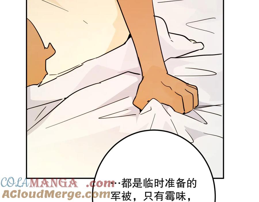 六岁开始成为女王 - 猫眼镇：“神秘” - 第181张图