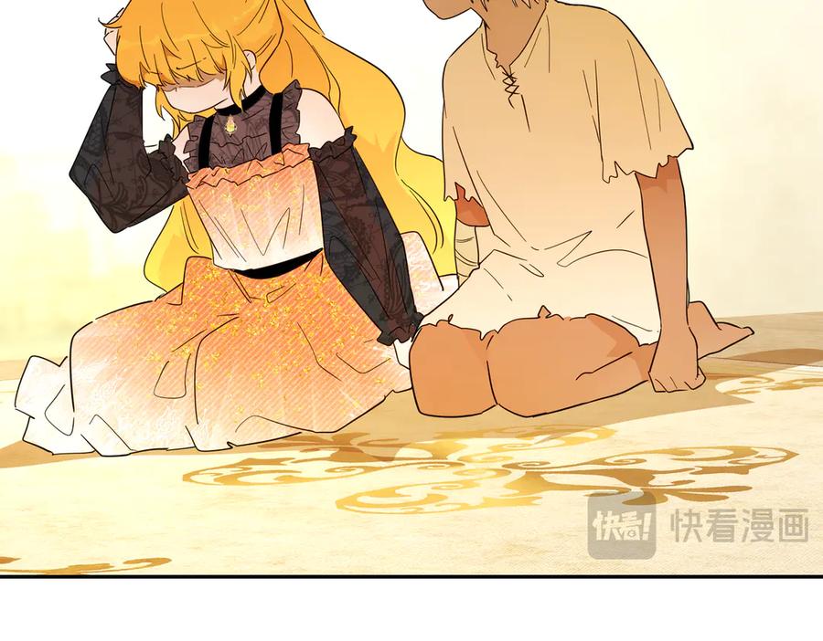 六岁开始成为女王 - 猫眼镇：“神秘” - 第174张图