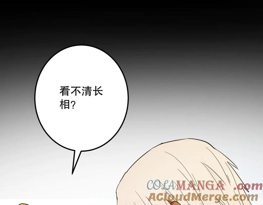 六岁开始成为女王 - 猫眼镇：“神秘” - 第137张图