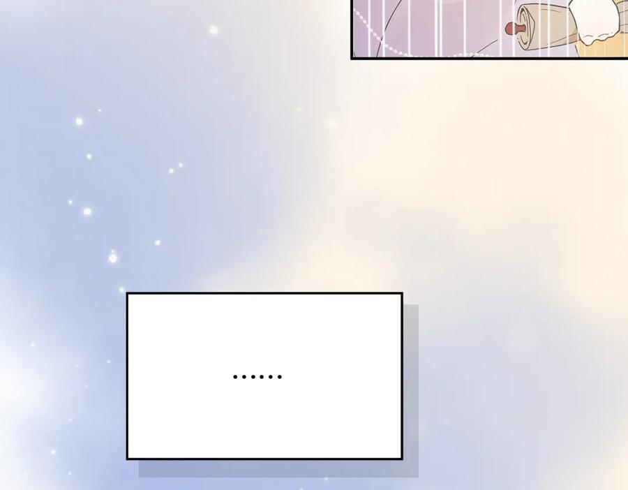 六岁开始成为女王 - 猫眼镇：“神秘” - 第167张图