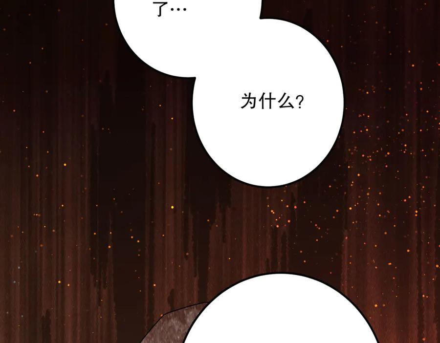 六岁开始成为女王 - 猫眼镇：“神秘” - 第150张图