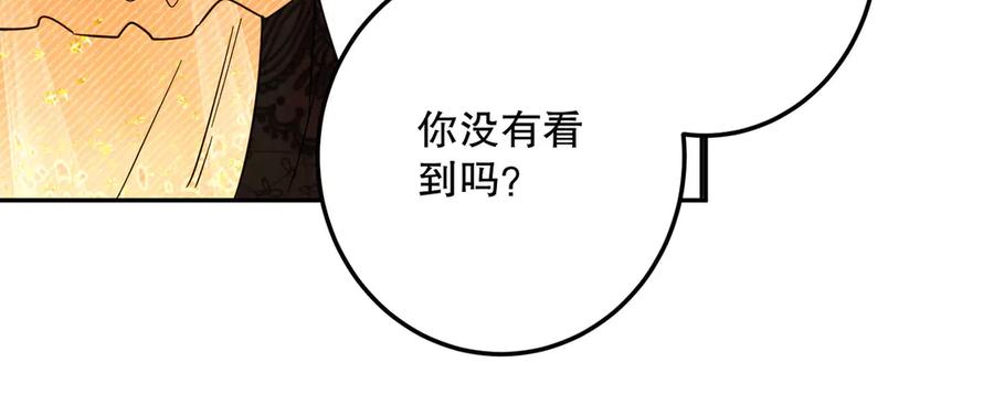 六岁开始成为女王 - 猫眼镇：“神秘” - 第155张图