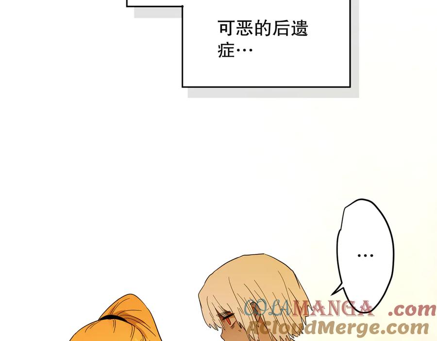 六岁开始成为女王 - 猫眼镇：“神秘” - 第173张图