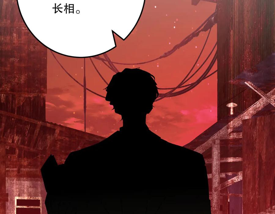 六岁开始成为女王 - 猫眼镇：“神秘” - 第134张图