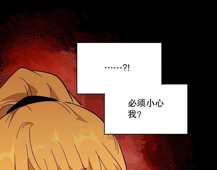 六岁开始成为女王 - 猫眼镇：“神秘” - 第148张图