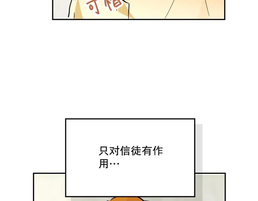 六岁开始成为女王 - 猫眼镇：“神秘” - 第158张图