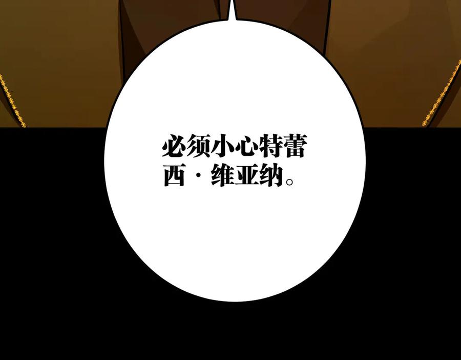 六岁开始成为女王 - 猫眼镇：“神秘” - 第147张图