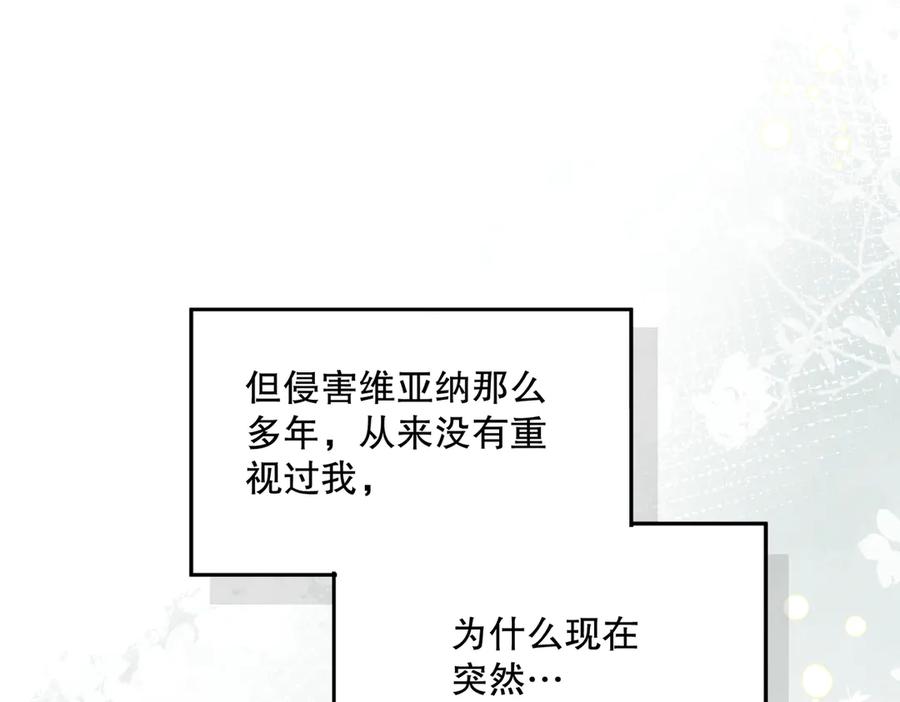 六岁开始成为女王 - 猫眼镇：“神秘” - 第163张图