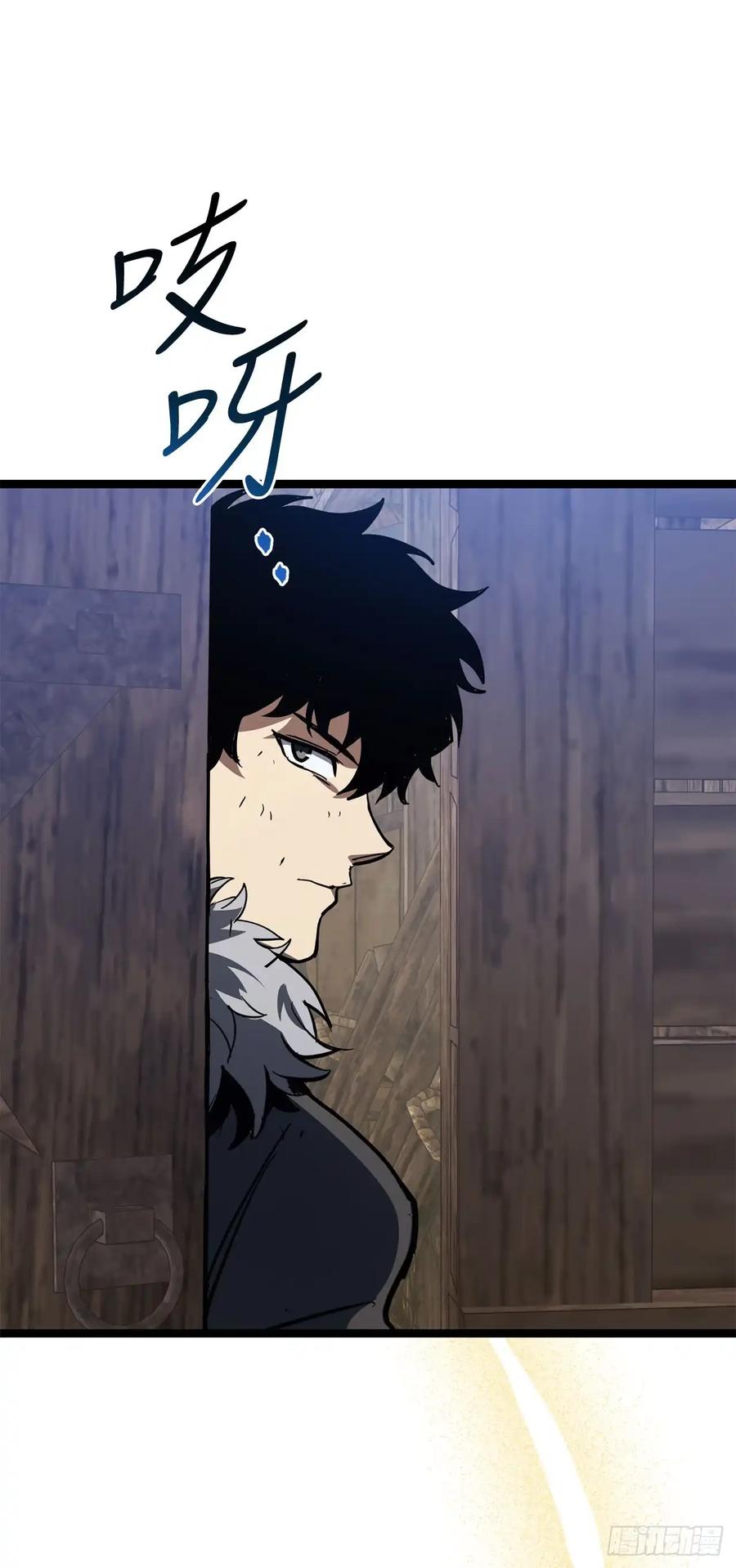 《我洗劫了魔神的仓库》22.袭击哥布林 第78页
