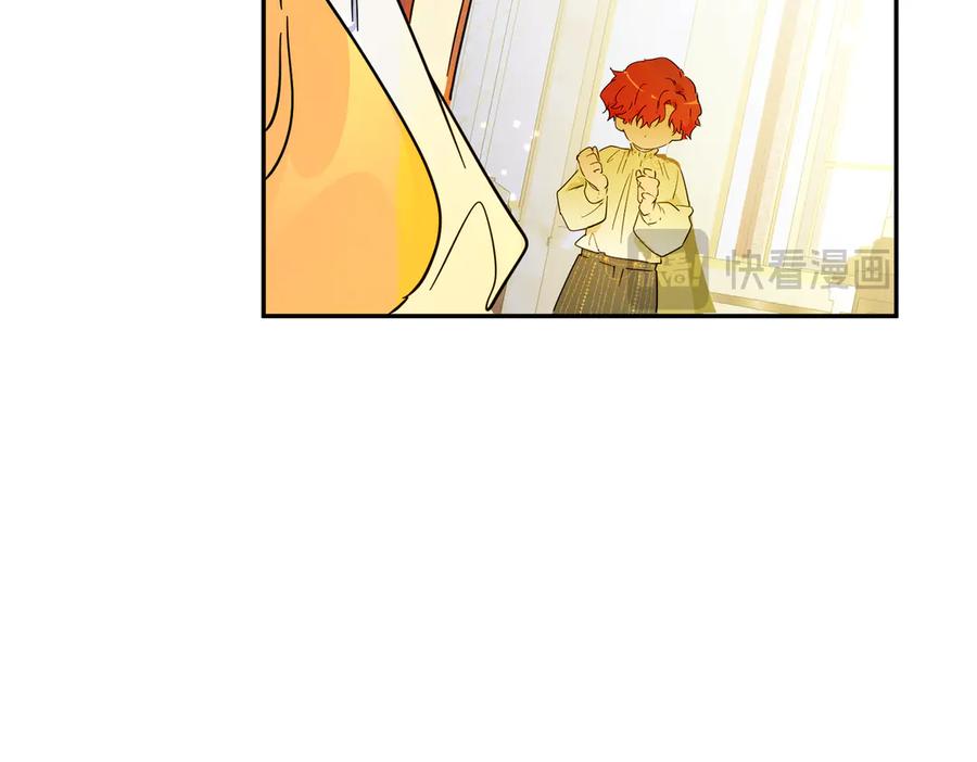 六岁开始成为女王 - 猫眼镇终：坏孩子 - 第184张图