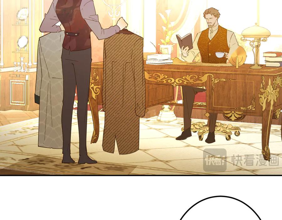 六岁开始成为女王 - 猫眼镇终：坏孩子 - 第160张图