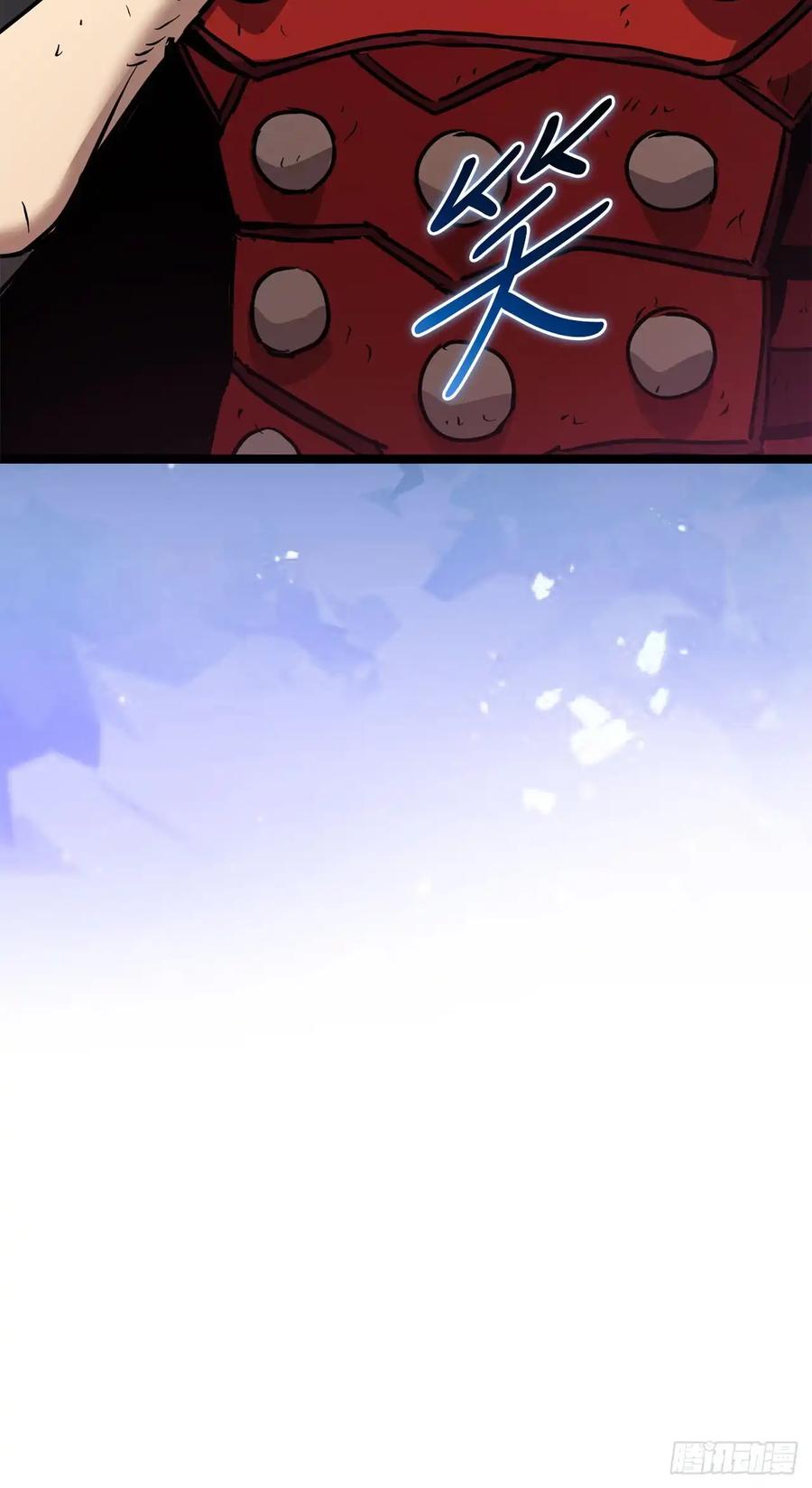 《我洗劫了魔神的仓库》22.袭击哥布林 第92页