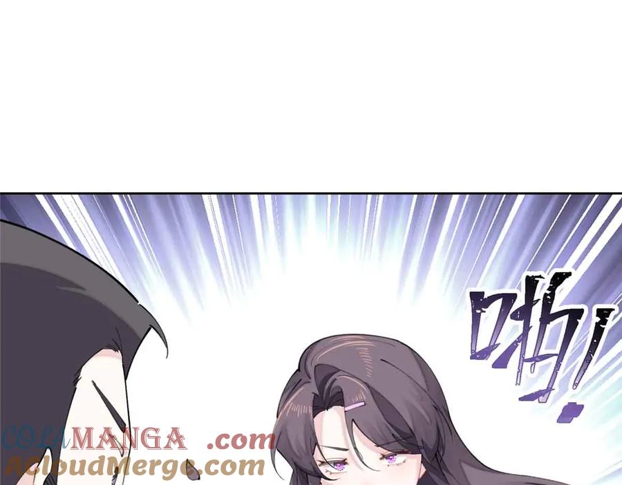 《白天被逃婚晚上被奶凶指挥官求抱抱》26 你是我的妻子 第13页