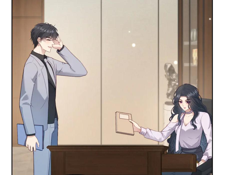 《会长的伪萌女友》第33话 C国的团建之旅 第18页