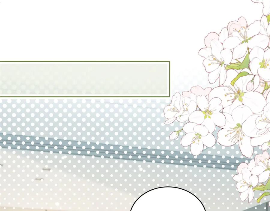 《会长的伪萌女友》第33话 C国的团建之旅 第11页