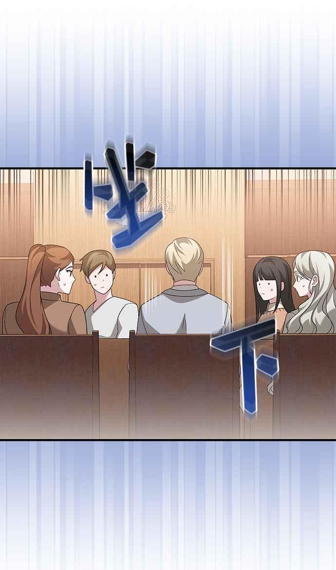 《音乐天才：重生的乐章》第38话 第75页