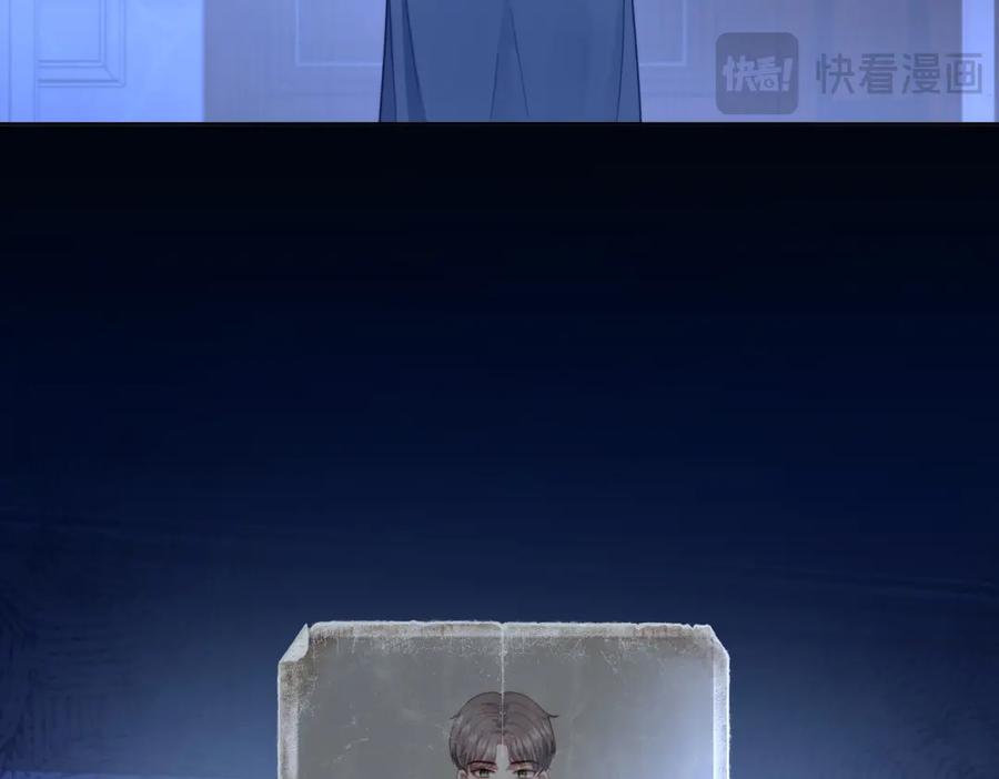 《会长的伪萌女友》第38话 继承者们 第8页