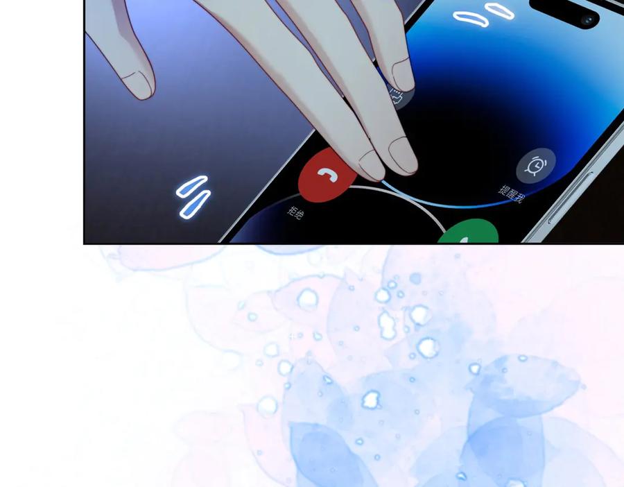 《会长的伪萌女友》第38话 继承者们 第15页