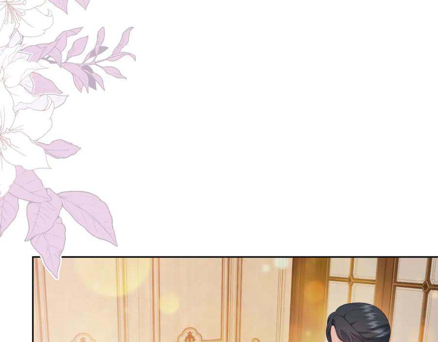 《会长的伪萌女友》第38话 继承者们 第61页