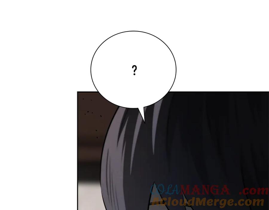 月影剑帝 第39话 神秘的女人 第37页