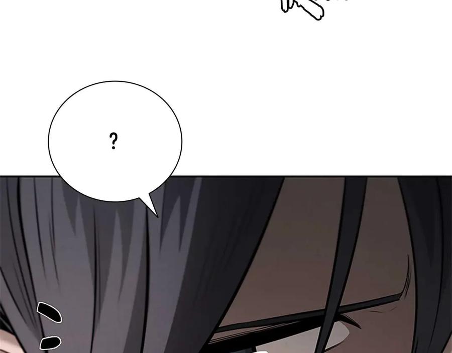 月影剑帝 第39话 神秘的女人 第16页