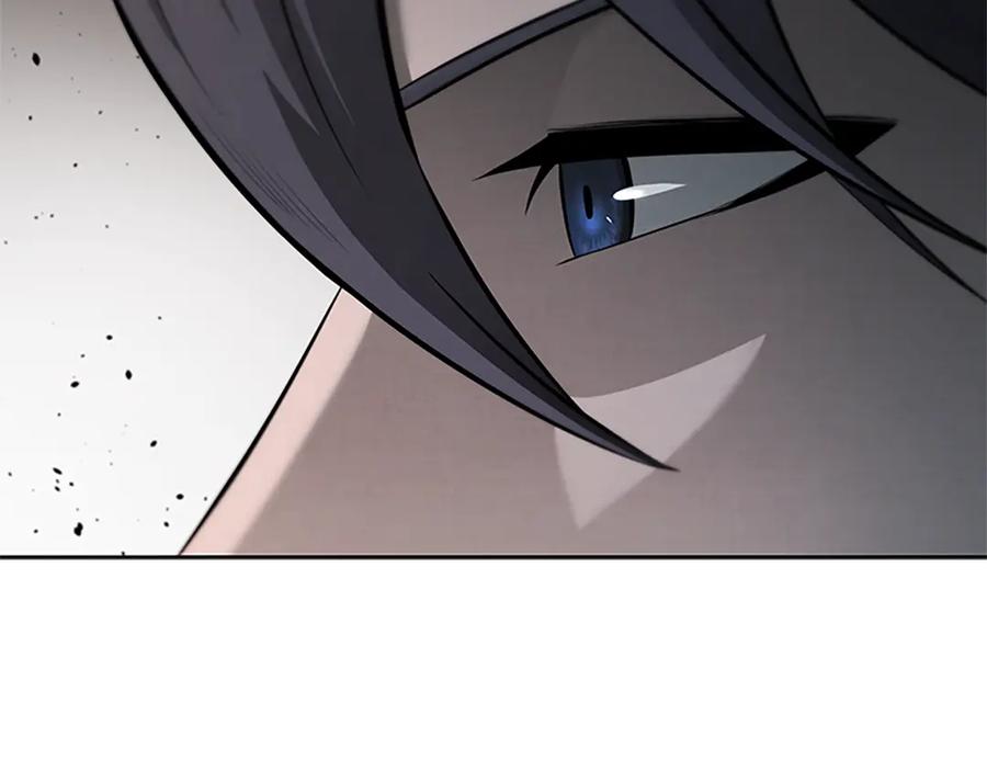 月影剑帝 第39话 神秘的女人 第43页