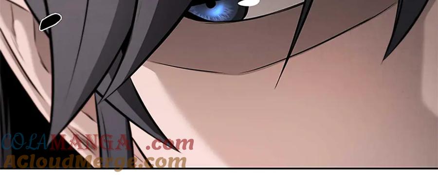 月影剑帝 第39话 神秘的女人 第17页