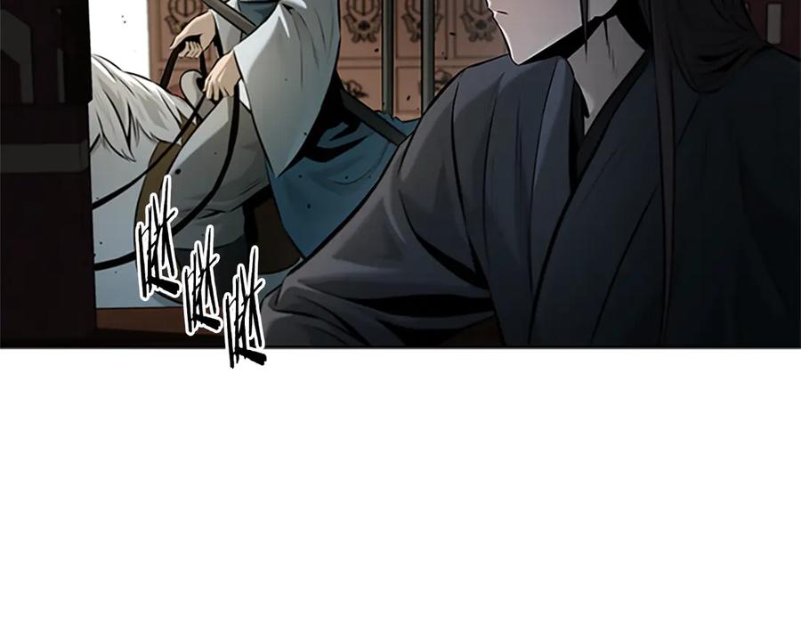 月影剑帝 第39话 神秘的女人 第35页