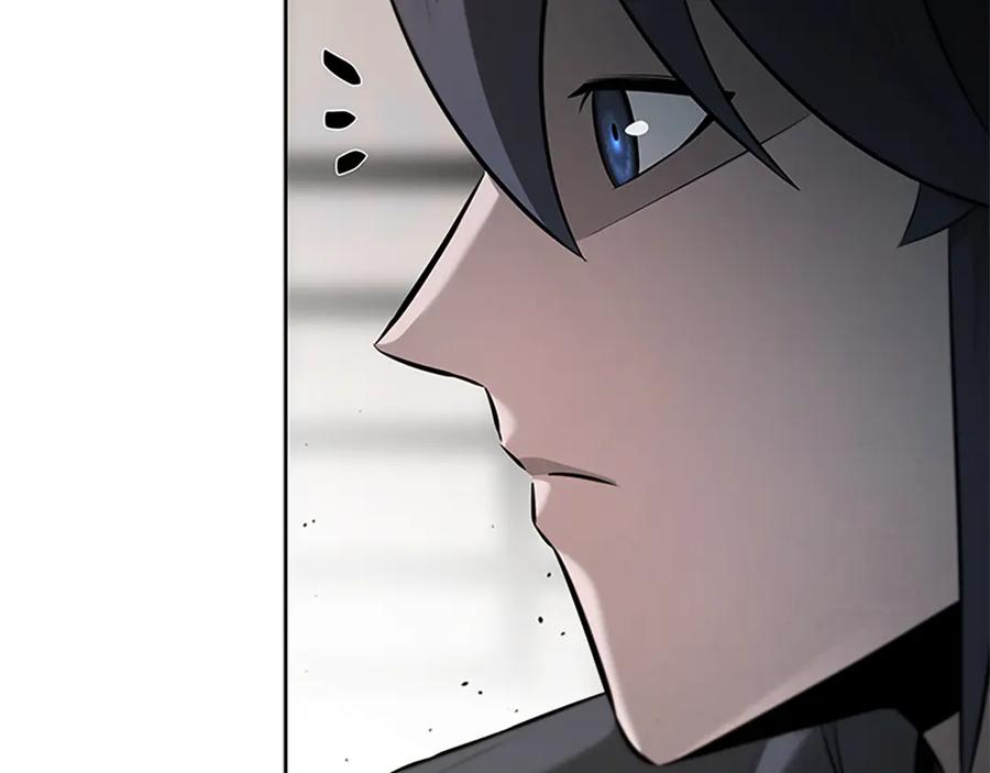月影剑帝 第39话 神秘的女人 第38页