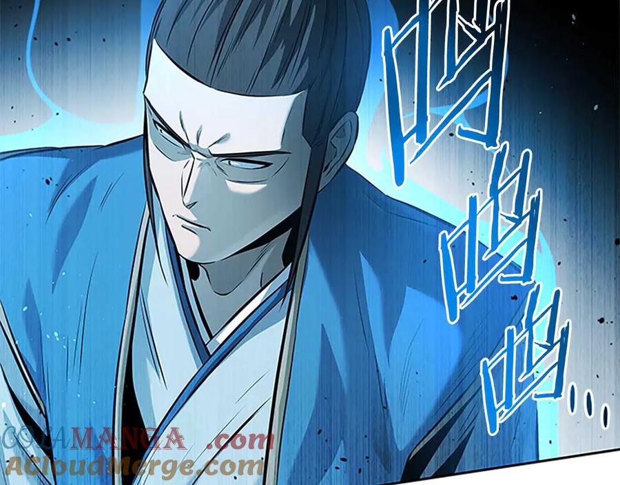 月影剑帝 第39话 神秘的女人 第25页