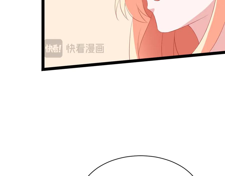 《男神攻略》第46话 第92页