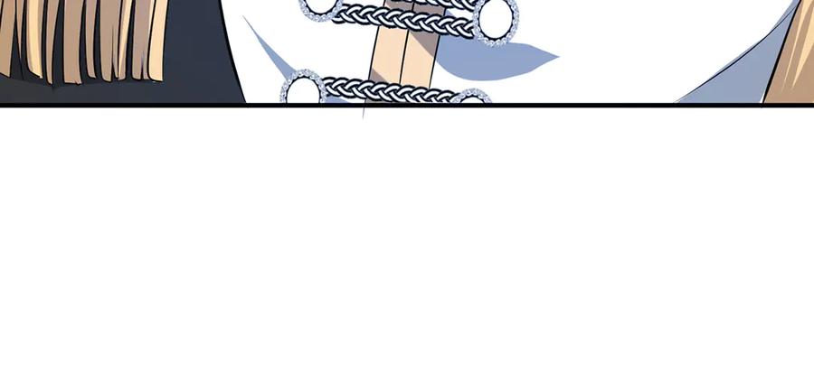 《公主殿下惹不得》第47话 第82页