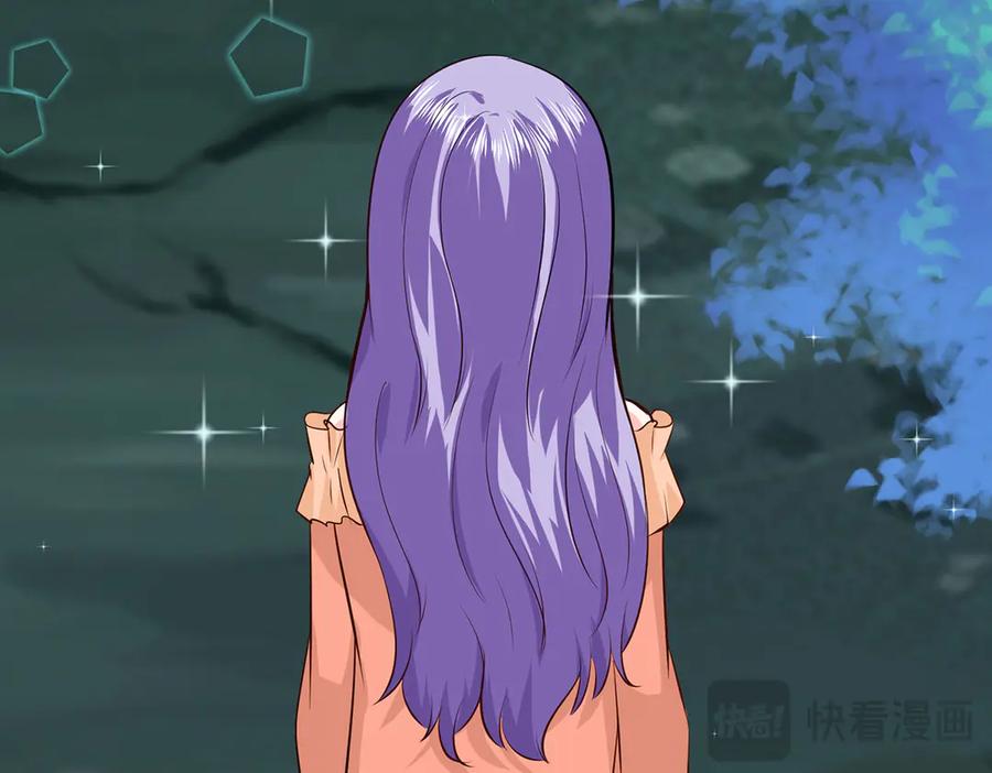 《公主殿下惹不得》第47话 第99页